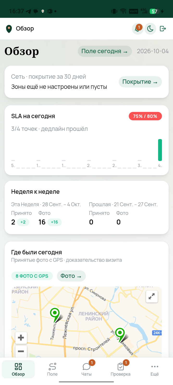 Иваново на карте