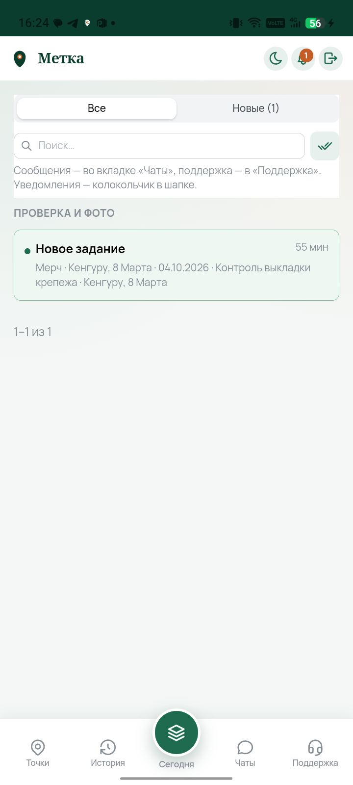 События