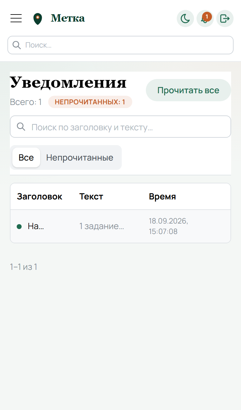 События