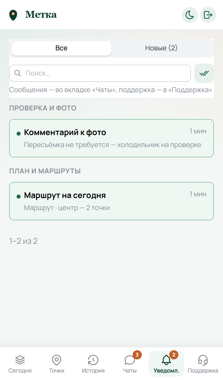 События